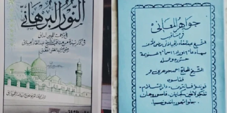 Membaca Manaqib Syekh Abdul Qadir Al-Jilani, Bagaimana Hukumnya?