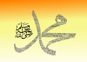 Kenapa Dilahirkannya Nabi Muhammad pada Hari Senin Bulan Rabiul Awwal ?